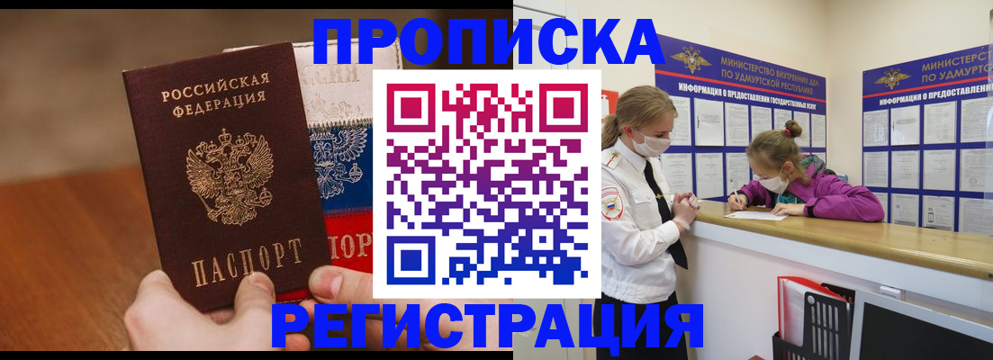 форма 3 в Находке